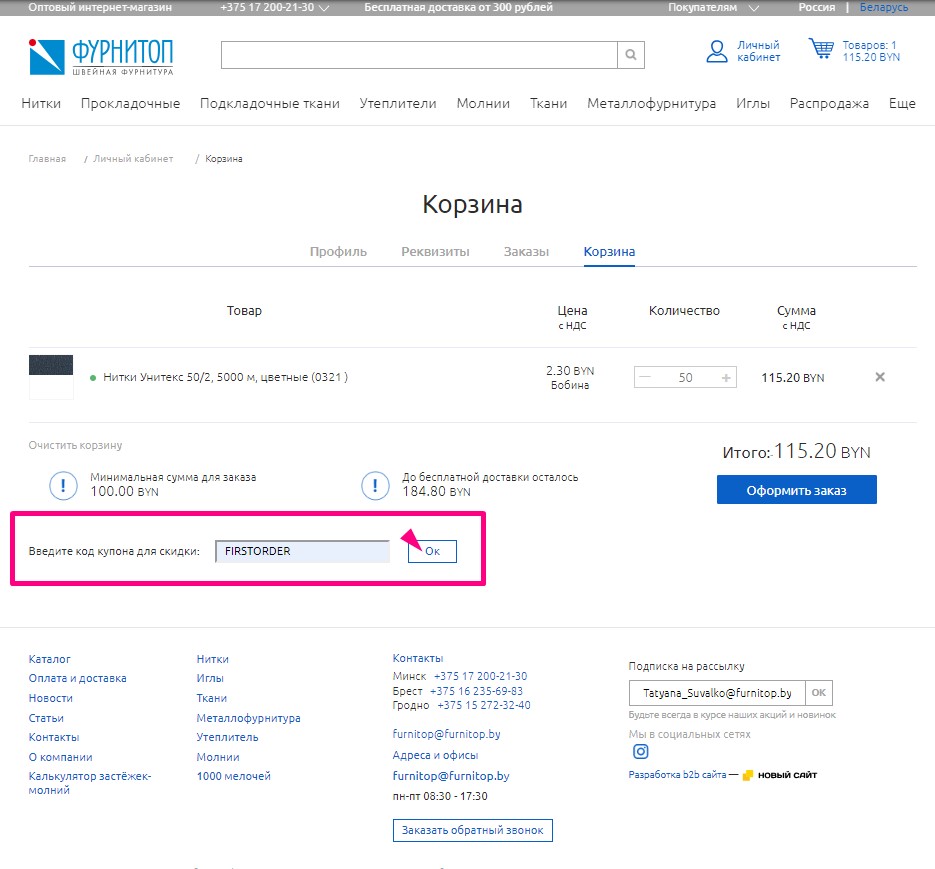 Screenshot_5.jpg