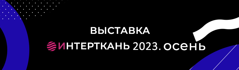 выставка1.jpg
