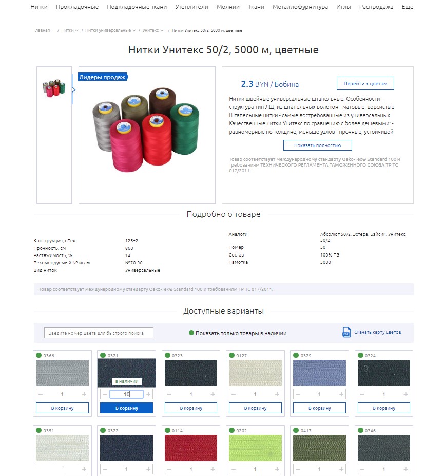 Screenshot_2.jpg