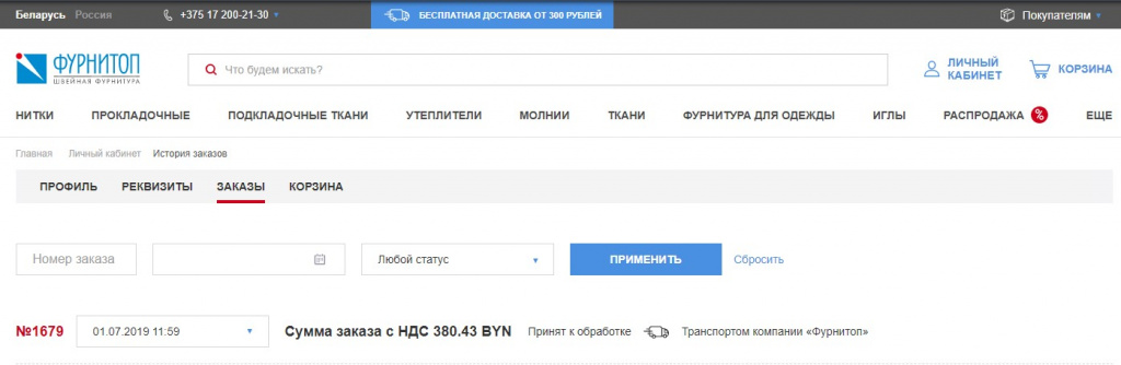 Screenshot_18.jpg