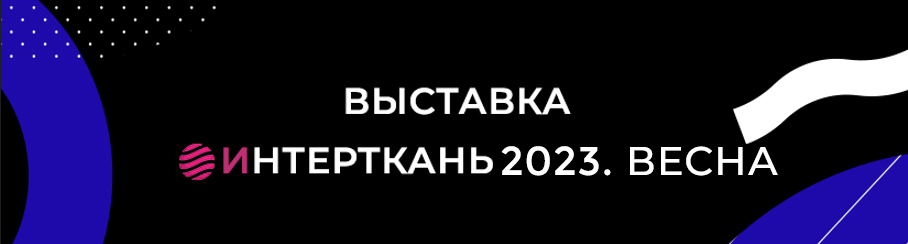 ВЫСТАВКА1.jpg